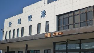 こじんまりとした空港でした