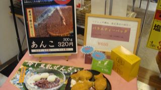 お好み焼き風のたい焼き