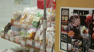 犬山名物げんこつおすすめ