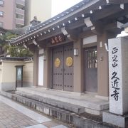 京都知恩院の末寺