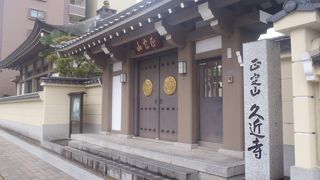 京都知恩院の末寺