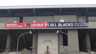 ハカを間近で見たかった