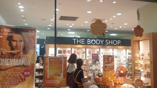 スキンケア・メイク・ボディケアの専門店