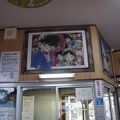 名探偵コナン・青山剛昌ふるさと記念館に行く最寄駅