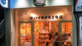 2013年5月11日オープン