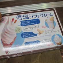 価格は高めだけれど…・