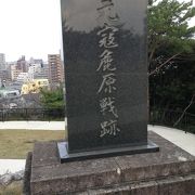 祖原公園  西新