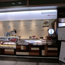 冷やして食べるクリームパン