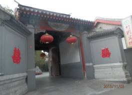 Beijing Jintai Hotel Bamboo Garden Branch 写真