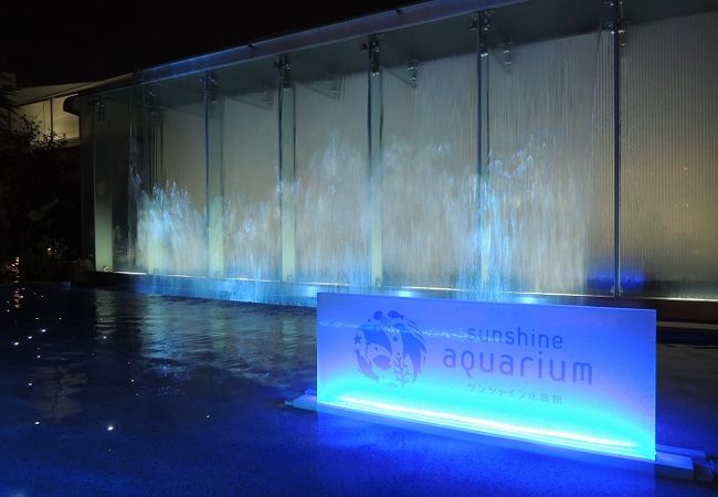 サンシャイン水族館