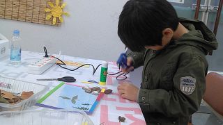 Park in the city where you can enjoy with your family