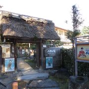 奥嵯峨にある楽しい博物館。