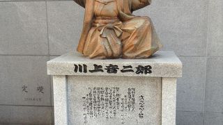 川上音二郎像  中洲川端