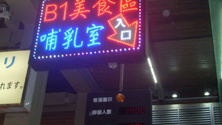 身動きがとれなくすぐ地上に