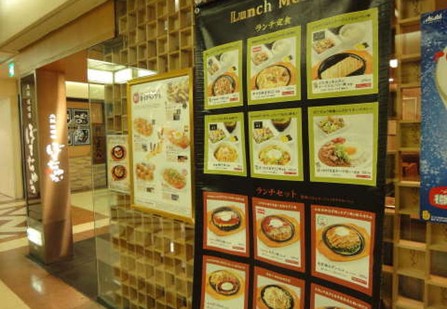 お好み焼き以外にも色々