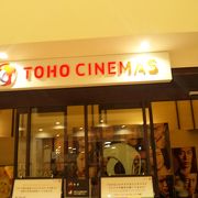 映画館