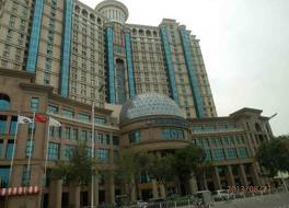 TEDA International Hotel & Club 写真