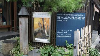 まさに驚嘆のコレクション