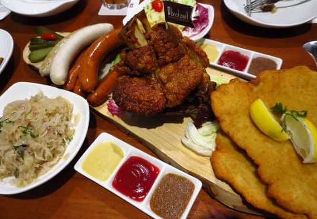 Brotzeit German Bier Bar & Restaurant