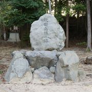 「能楽発祥の碑」という石碑