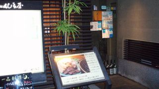 落ち着いた雰囲気ではりはり鍋、から揚げがお奨めで～す。