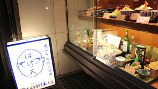 天ぷらも、豚どんも最高です！