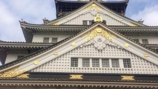 大阪に来たら大阪城