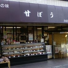 広い間口です。