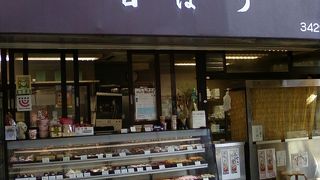 あたたかなお店です。
