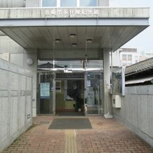 早速「永井隆記念館」にもお邪魔しました