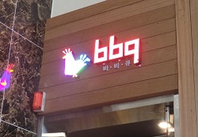 プレミアムカフェ ｂｂｑ (済州1号店)