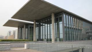 兵庫県立美術館芸術の館