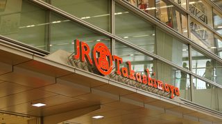 B１Ｆ(菓子・惣菜)・Ｂ２Ｆ(生鮮・パン・リカー)食料品売場がお気にいりです！！【ＪＲ名古屋タカシマヤ】