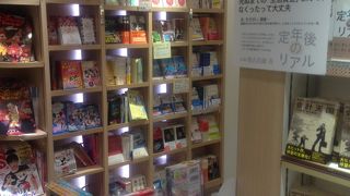 新幹線に乗る前に必要なものを調達！