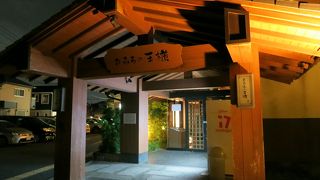 お風呂の王様東久留米店の中のお食事処です