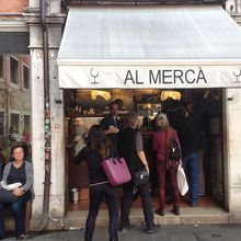 Al Merca（'13/10）