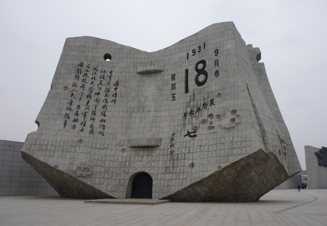 中国・歴史の旅（126）南京歴史博物館（続）。 』南京(中国