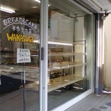 お店の入り口です。