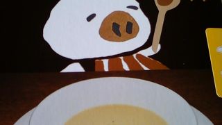 こちらはショップのほうです。