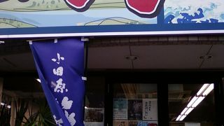 ここにあってくれてうれしいです。