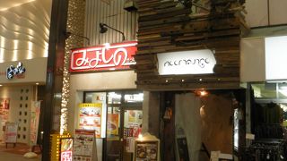 狸小路商店街にある