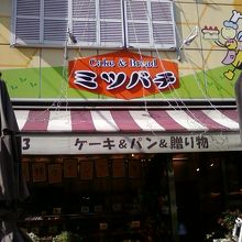 ビジュアル的ににぎやかなお店です。