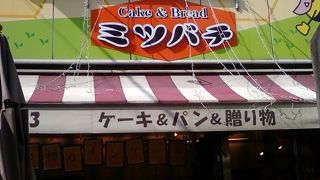 地元ではけっこう有名なお店です。