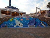 横浜八景島シーパラダイス (遊園地)