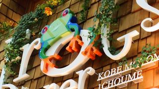 素材にこだわったフワフワパンケーキ