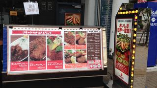 ブラート・ブルスト