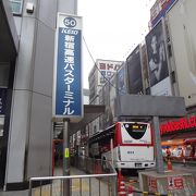 ヨドバシカメラ本店前