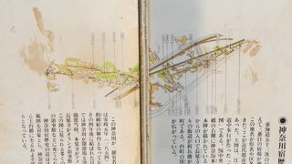 横浜開港の舞台