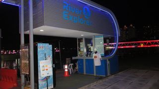 ワンダーフルの時間に合わせて乗ってみましょう。