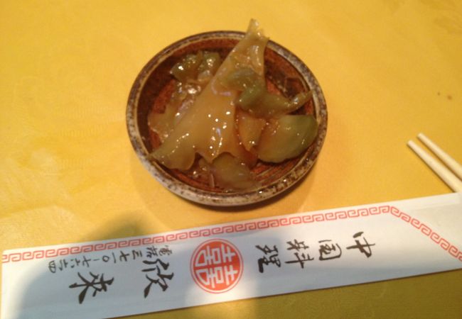 やる気を出させれば、かなりの名店です。